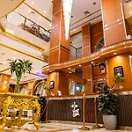 Zowar International Hotel